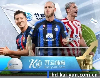 开云体育 APP